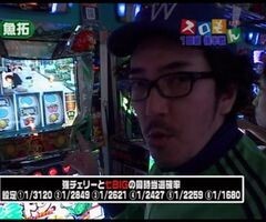 #18 魚拓&塾長のｽﾛもん?ヱｳﾞｧ真実の翼/新鬼武者/緑ﾄﾞﾝ2