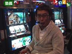 #68 魚拓&塾長のｽﾛもん?押忍!番長2/ﾓﾝｷｰﾀｰﾝ