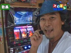 #80 魚拓&塾長のｽﾛもん?ｺｰﾄﾞｷﾞｱｽ 反逆のﾙﾙｰｼｭ/押忍!番長2