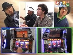 #92 魚拓&塾長のｽﾛもん?ﾊﾟﾁｽﾛ北斗の拳 世紀末救世主伝説