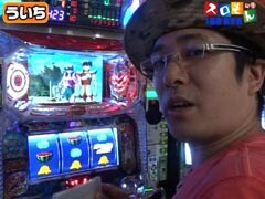 #93 魚拓&塾長のｽﾛもん?聖闘士星矢/押忍!!豪炎高校應援團
