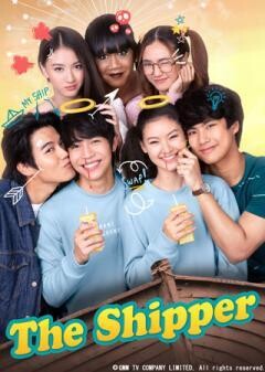 The Shipper（全12話）(字幕)	