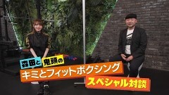鬼頭明里×監督「キミとフィットボクシング」スペシャル対談