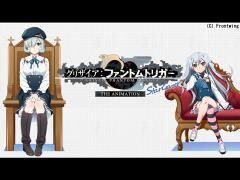 グリザイア：ファントムトリガー THE ANIMATION スターゲイザー