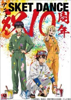 SKET DANCE