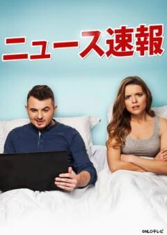 ニュース速報(字幕)