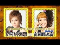 女子キックボクシング J-GIRLS「（王者）グレイシャア亜紀 vs（挑戦者）☆MIKA☆」