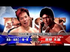 RISE激闘セレクション100「渡部太基 vs 長島☆自演乙☆雄一郎」