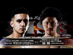 RISE激闘セレクション100「裕 樹 vs ザカリア・ゾウガリー」