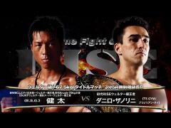 RISE激闘セレクション100「（王者）ダニロ・ザノリニ vs（挑戦者） 健 太」