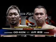 RISE激闘セレクション100「山中政信 vs OD・KEN」