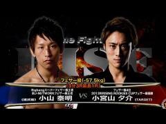 RISE激闘セレクション100「小宮山夕介 vs 小山泰明」