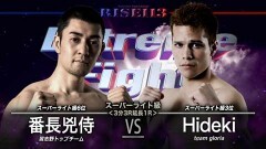 スーパーライト級 3分3R延長1R　Hideki vs 番長兇侍