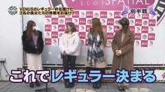 パチンコ実戦塾VENUS 前編/P大工の源さん 超韋駄天 LIGHT/PAスーパー海物語 IN 沖縄5 with アイマリン/PF戦姫絶唱シンフォギア2/PFマクロスフロンティア4/P北斗の拳9 闘神/CR真・花の慶次2 漆黒の衝撃