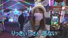 #22 実戦塾VENUS/Pスーパー海物語IN沖縄5/P真・北斗無双 Re:319ver./PF 機動戦士ガンダムユニコーン/P真・花の慶次3