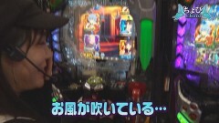 #55 実戦塾VENUS/新世紀エヴァンゲリオン〜未来への咆哮〜