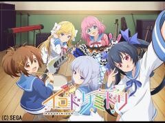 イロドリミドリ