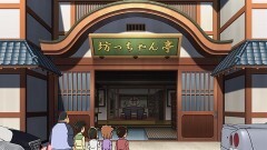 第981話 坊っちゃん亭へようこそ（前編）