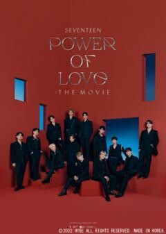 SEVENTEEN POWER OF LOVE : THE MOVIE(字幕)