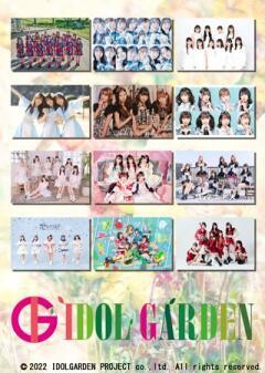 IDOL GARDEN／アイドルガーデン