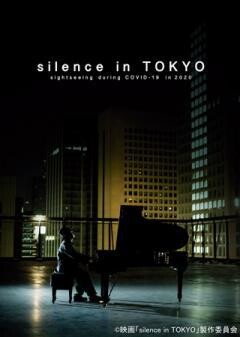 silence in TOKYO sightseeing during COVID-19 in 2020