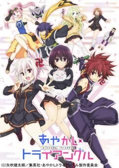 【金光テスト】