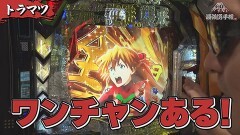 #11 全日本/P大海物語4スペシャルBLACK/Pフィーバー炎炎ノ消防隊/新世紀エヴァンゲリオン〜未来への咆哮〜