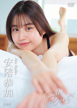 安陪恭加「Smile Beauty」