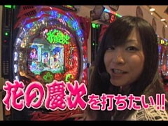 #3 ﾊﾟﾁﾄﾗ3?CR花の慶次 焰/浜崎あゆみ/北斗の拳 百裂