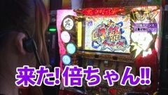 #86 南まりかの唐突ドロップキック/パチスロ　アラジン　Ａ?