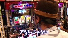 #93 あらシン/サンダーＶリボルト