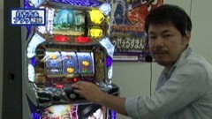 #61 極ｾﾚｸｼｮﾝ_こーじの新台解説!?笑ウせぇるすまん2