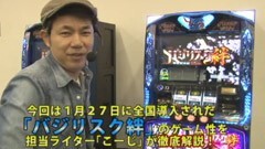 無料PV#76★極SELECTION