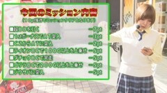 #83 ﾊﾟﾁｽﾛ極ｾﾚｸｼｮﾝ_水瀬美香のｽﾛってみっか/獣王 王者の帰還