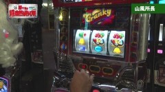 #289 極ｾﾚｸｼｮﾝ/クランキーセレブレーション