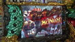 #427 極ｾﾚｸｼｮﾝ/パチスロ モンスターハンター 月下雷鳴