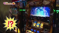 #481 極ｾﾚｸｼｮﾝ/ミリオンゴッド-神々の凱旋-