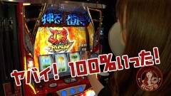 #520 極ｾﾚｸｼｮﾝ/笑ゥせぇるすまん3 笑撃のドーン/サラ番2/リノ