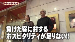 #264 わかってもらえるさ/P真・牙狼2 /Pワンパンマン /パチスロ バイオハザード RE:2