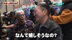 #288 わかってもらえるさ/P コードギアス 反逆のルルーシュ Rebellion to Re/surrection/スマスロ北斗の拳/Pやじきた道中記