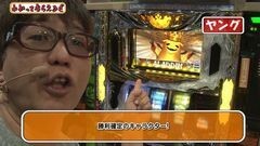 #78 わかってもらえるさ/パチスロ アラジンA?