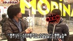 #79 わかってもらえるさ/牙狼金色/CRアントニオ猪木/パチスロ アラジンA?