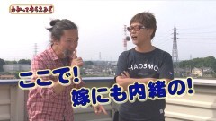 #155 わかってもらえるさ/キャプ翼/スロFT/笑ゥ3