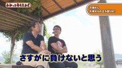 #157 わかってもらえるさ/009/犬夜叉/ダンバイン