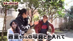 #204 わかってもらえるさ/天下一閃/北斗 天昇/CR偽物語199/北斗無双 