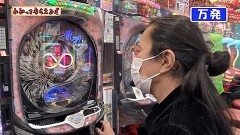 #224 わかってもらえるさ/P鳳凰∞/パチスロ交響詩篇エウレカセブン3 HI‐EVOLUTION ZERO/P平家物語‐RELOADED‐