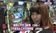 #53 レオ子とゼットンのReady Steady Go!.?セクシーフォール