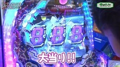 #61 レオ子とゼットンのReady Steady Go!.?機動戦士ｶﾞﾝﾀﾞﾑ