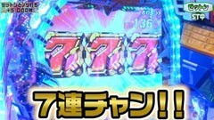 #68 レオ子とゼットンのReady Steady Go!/北斗の拳 転生の章