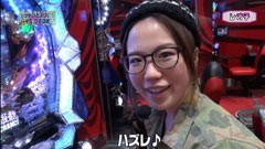 #85 レオ子とゼットンのReady Steady Go!/仮面ﾗｲﾀﾞｰV3